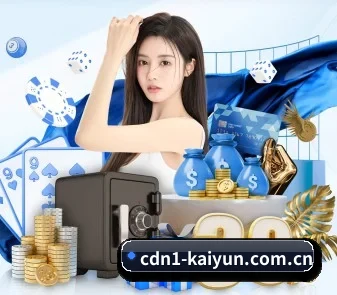 开云体育APP APP